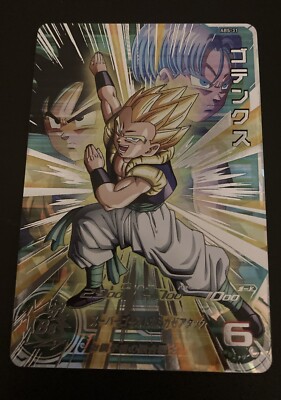 Gotenkus ABS-31 Super Dragon Ball 【ARS鑑定品10+】ゴテンクス ABS