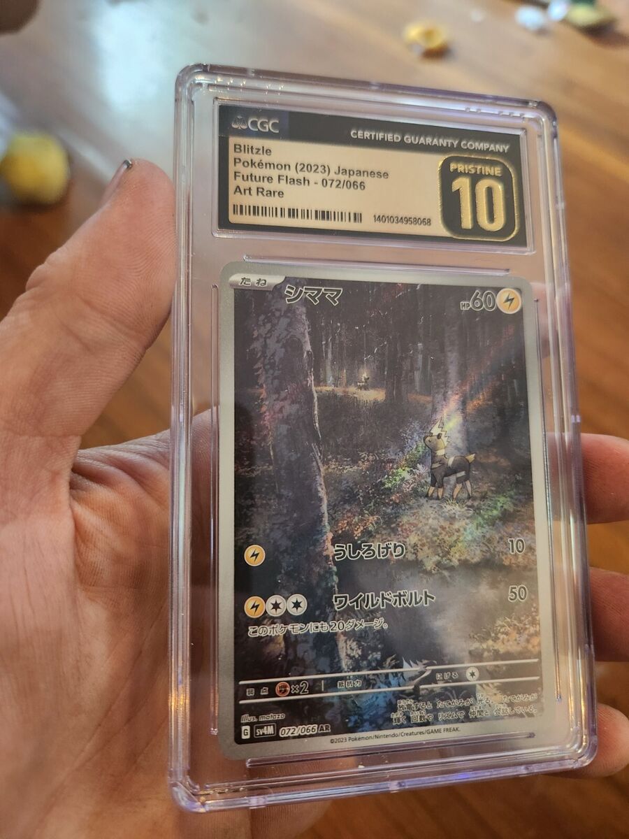 CGC 10 PRISTINE Blitzle AR Art Rare 072/066 SV4M Future CGC 10 PRISTINE Blitzle AR Art Rare 072/066 SV4M Future