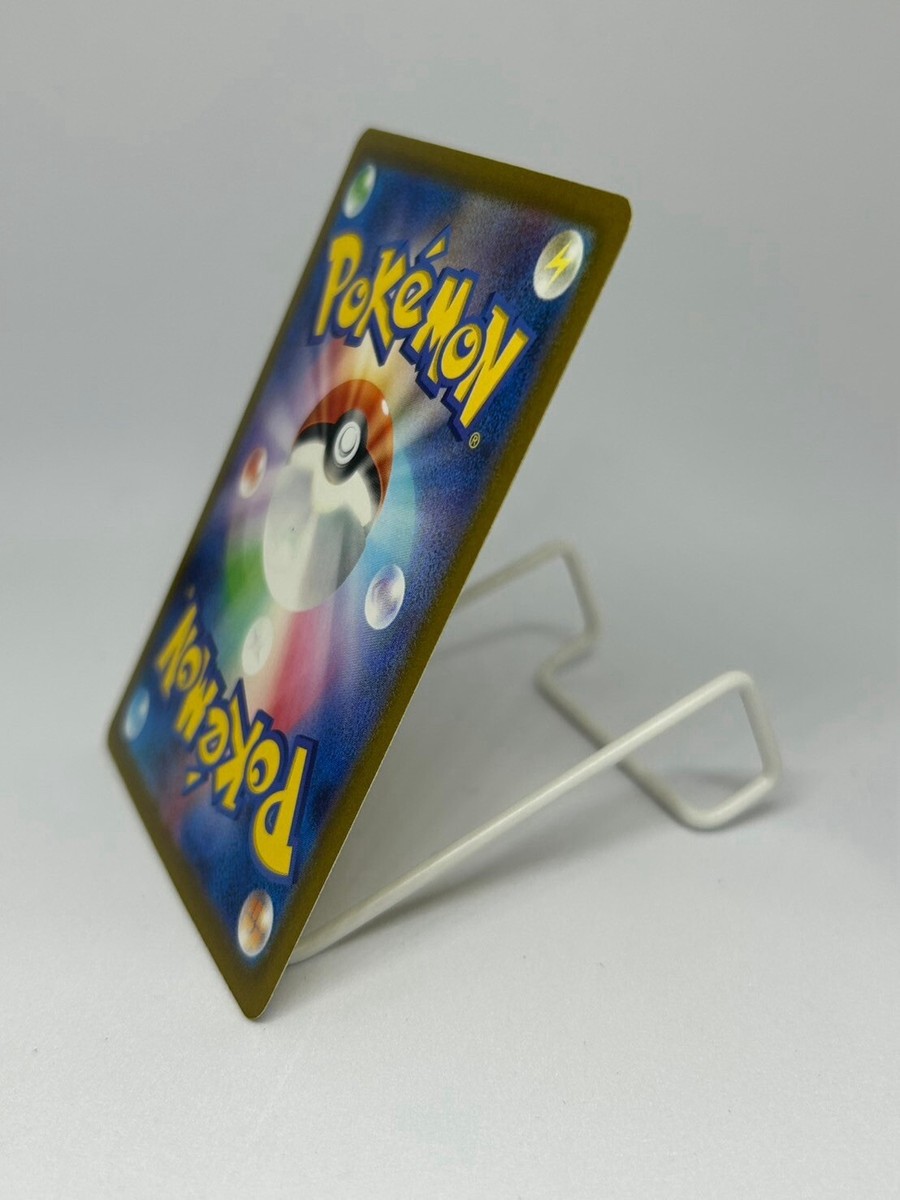 Pokemon Card TCG ”Electrode” 058/190 Holo Nintendo 2023 マルマイン
