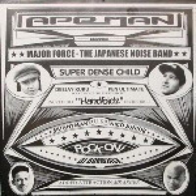 Various - The Apes Have Taken Over Ape Management Vinyl 2LP 