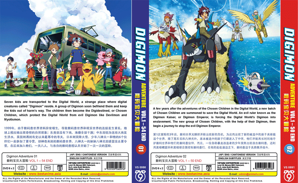 DVD Anime Digimon & Adventure Tri Complete Movie Collections 15 in 1 Region  All for sale online