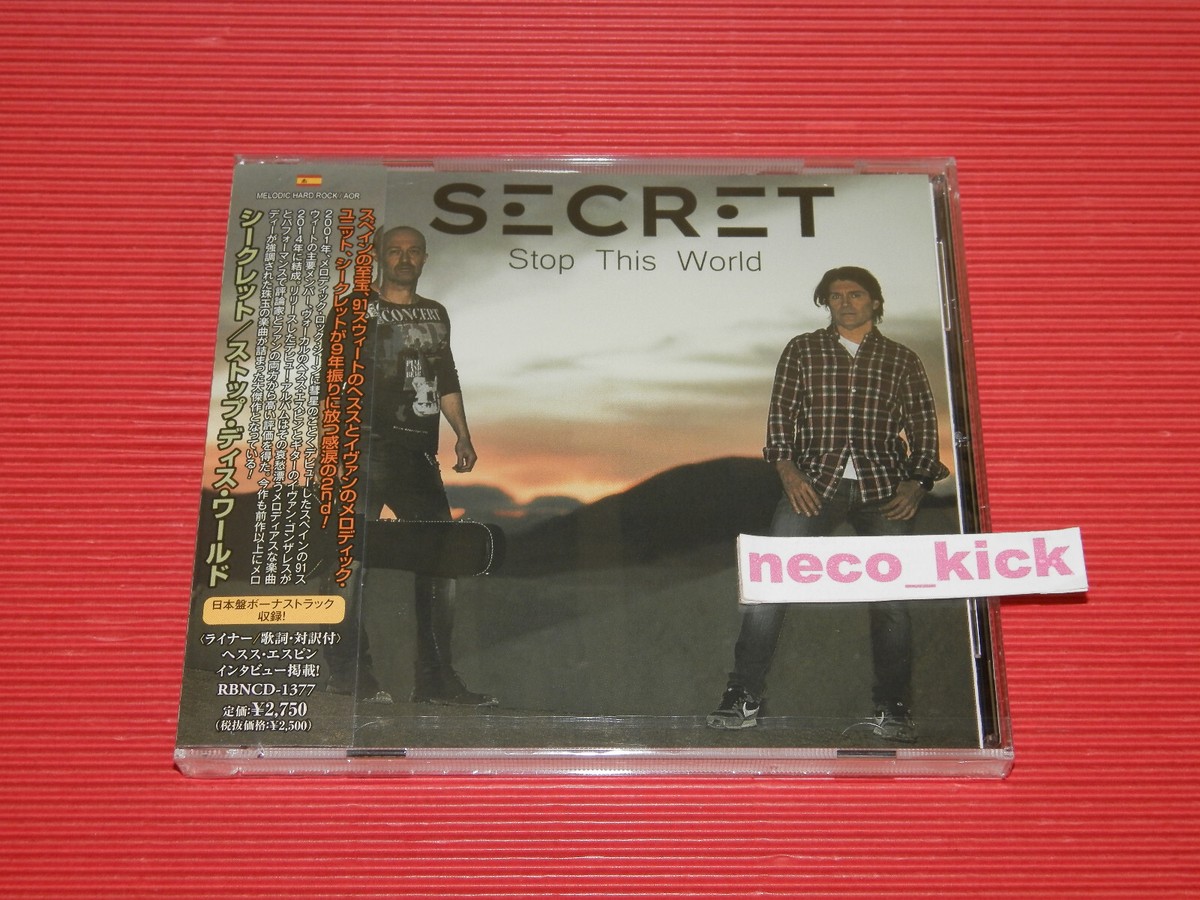 4BT SECRET STOP THIS WORLD WITH BONUS TRACK 2023 JAPAN CD | eBay
