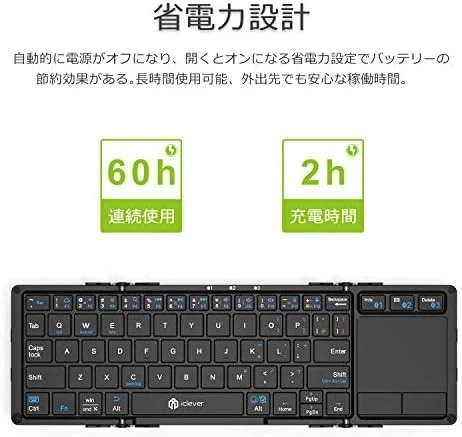 iClever Keyboard Folding Bluetooth usb Touchpad IC-BK08 Black - Image 4 of 4