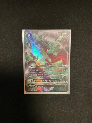 Digimon Justimon Blitz Arm Ace Parallel Japan