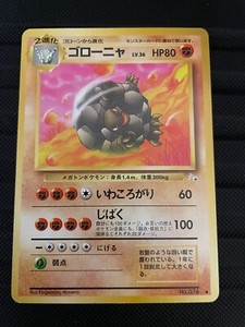 Golem No. 076 Fossil Japanese Pokemon Card Pocket Monsters Vintage NM