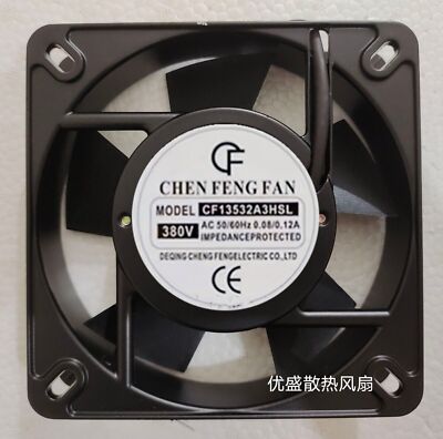 1PCS CHEN FENG Fan  CF13532A3HSL AC380V 13532 13.5CM 2 Wire aluminum frame