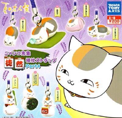 Nyanko Sensei Tsurezure Netsuke Strap Part 4 All 7 Piece Set Natsume'S Book Of F