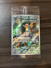 SEALED Charmander 044 SVP EN Pokemon Obsidian Flames ETB Promo Scarlet & Violet