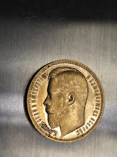 15 Roubles 1897 AГ Gold .900 Russian Empire Tzar Nicholas II