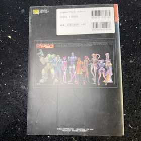 Phantasy Star Online Japanese Navigation Guide Book For Dreamcast 112 Pages