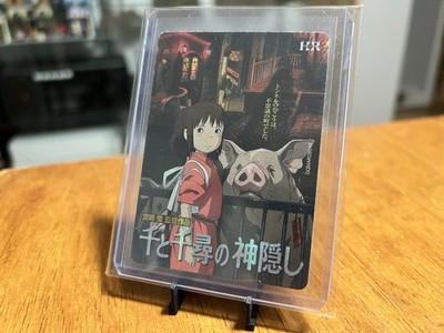 Studio Ghibli Spirited Away Chihiro Chase Movie Poster Art Card Hayao Miyazaki