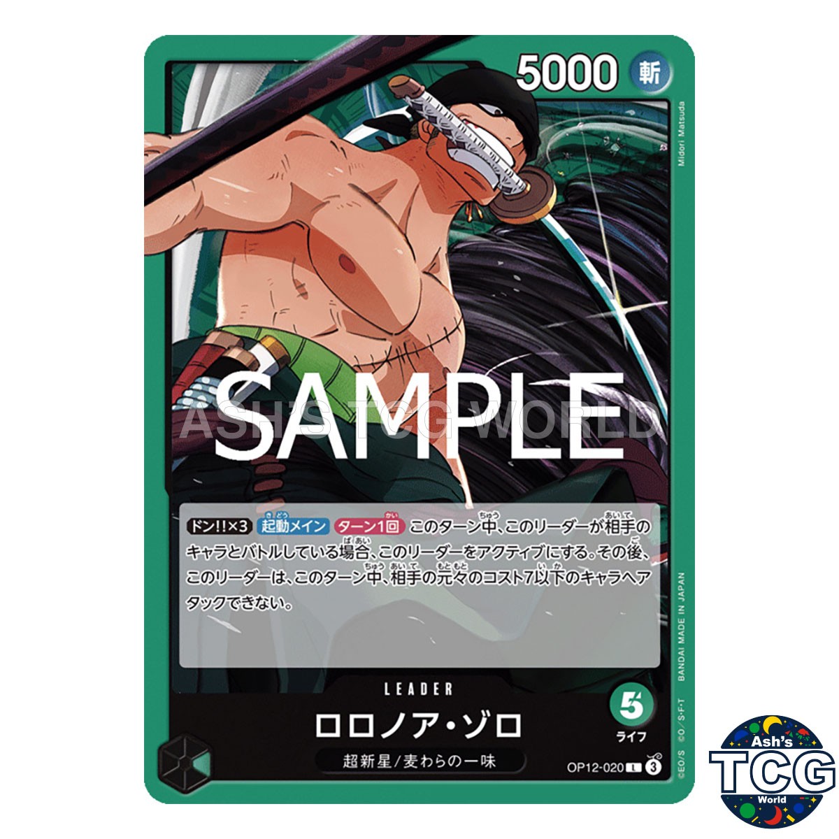Roronoa Zoro L OP12-020 LEGACY OF THE MASTER One Piece Card Game Japanese