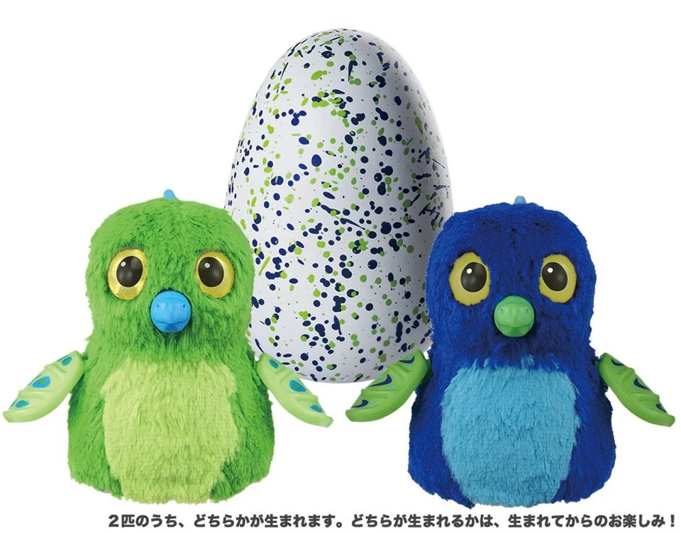 Hatchimals azul e verde - Imagem 2 de 4