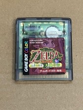 The Legend of Zelda Oracle of Seasons Game Boy Color Cartridge Only Nintendo