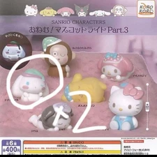 Sanrio Mascot Light Cinnamoroll Cinnamon 2 pieces