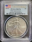 2011 1$ PCGS MS70 AMERICAN SILVER EAGLE - FIRST STRIKE - 25TH ANNIVERSARY SET