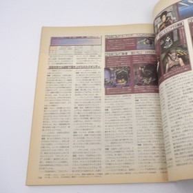 Dreamcast FANo 2 Final Shenmue DreamCast Fan Magazine Smells Tobacco 7o