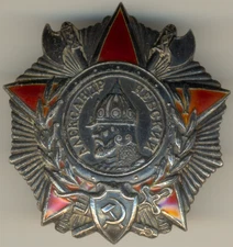 Soviet Russian Order star medal Red Banner Star Nevsky Combat Military   (#1102)
