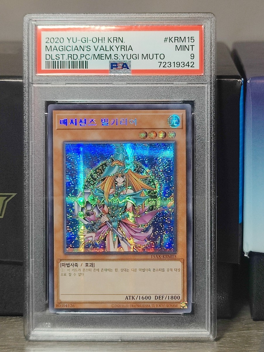 YuGiOh! Dark Magician Girl Magician's Valkyria - PSA 9 MINT