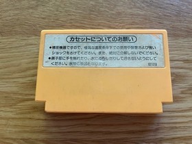 Popeye no Eigo Asobi  (Popeye English) JAPAN Famicom FC Nintendo NES Cart Only!