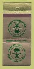 Matchbook Cover - Riyadh Conference Palace Saudi Arabia 30 Strike