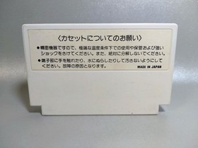 Championship Lode Runner Nintendo Famicom NES Cartridge Only Used Japanese ver