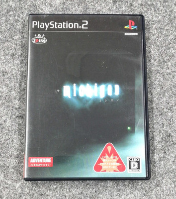 Michigan Report From Hell PS2 PlayStation 2 Japan Horror Adventure Tested