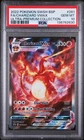 2022 POKEMON SWSH BLACK STAR PROMO #261 FULL ART/CHARIZARD VMAX PSA 10