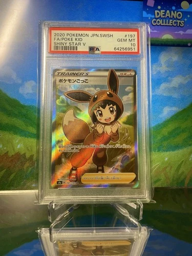PSA 10 Pokemon Poke Kid #197 Shiny Star V FA Japanese GEM MINT 🚚 Free Exp Post