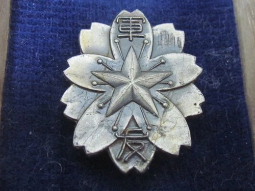 TOKYO 1925 IMPERIAL JAPANESE GUUNTOMO BADGE MEDAL MILITARY ARMY NAVY PRE WW2