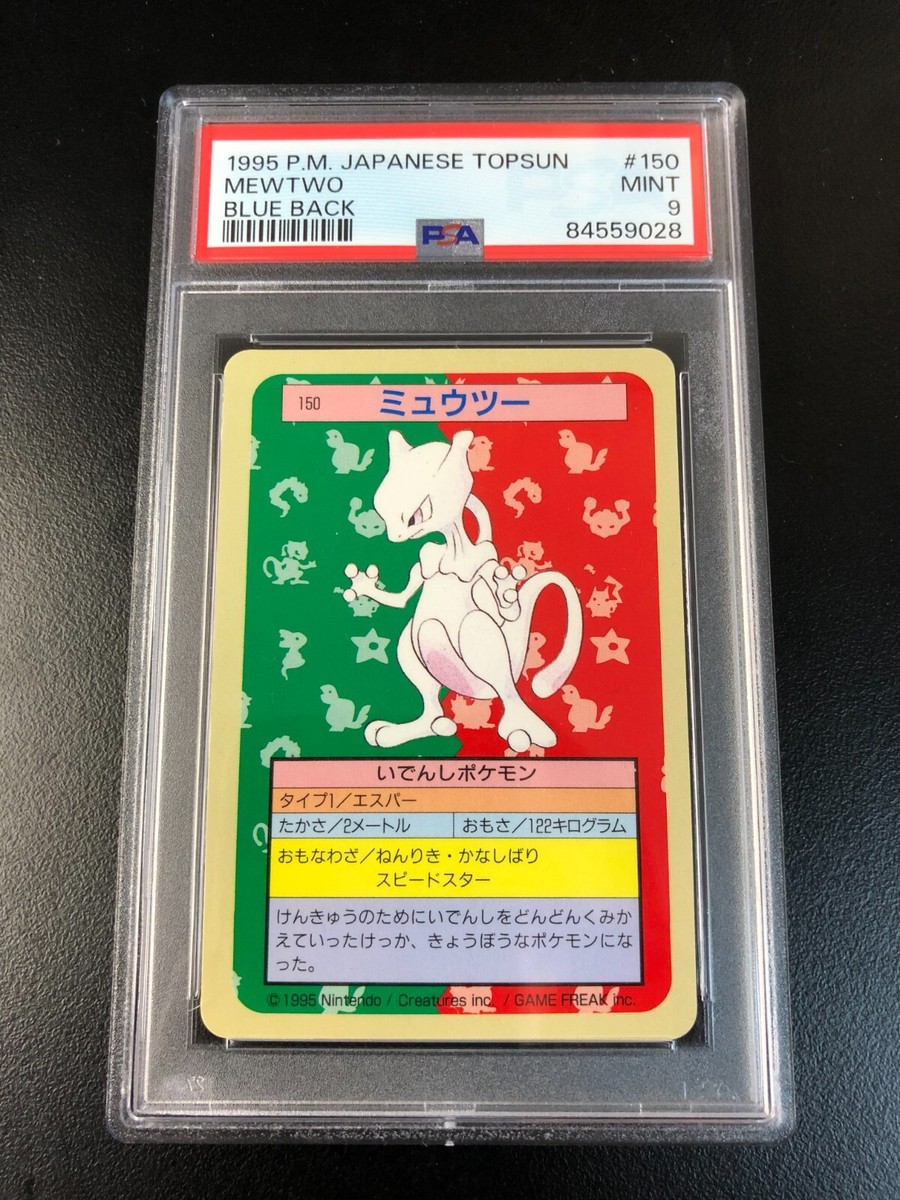 PSA 9 Pokemon Japanese Topsun Card Mewtwo #150 Blue Back