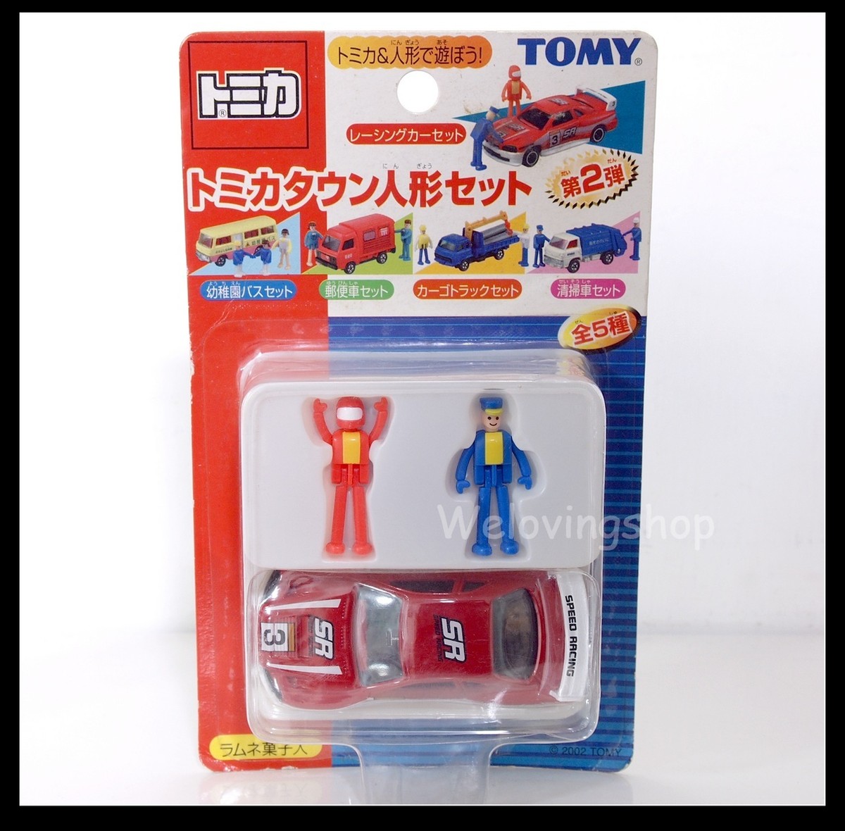 当時物トミカ Nissan Skyline Racing TOMICA NISSAN SKYLINE GT-R R34 SPEED RACING SR 1/61 TOMY