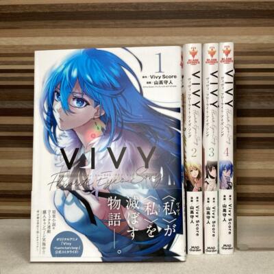 Vivy -Fluorite Eye's Song- Vol.1-4 BLADE Vivy Score Japanese Comic