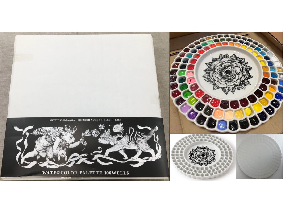 Holbein Yuko Higuchi Collaboration, Artists Watercolor 5mL Set of 24