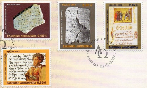 The Greek Language II 2002, Makrygiannis text Scripts: Classical Linear, FDC - Picture 2 of 6