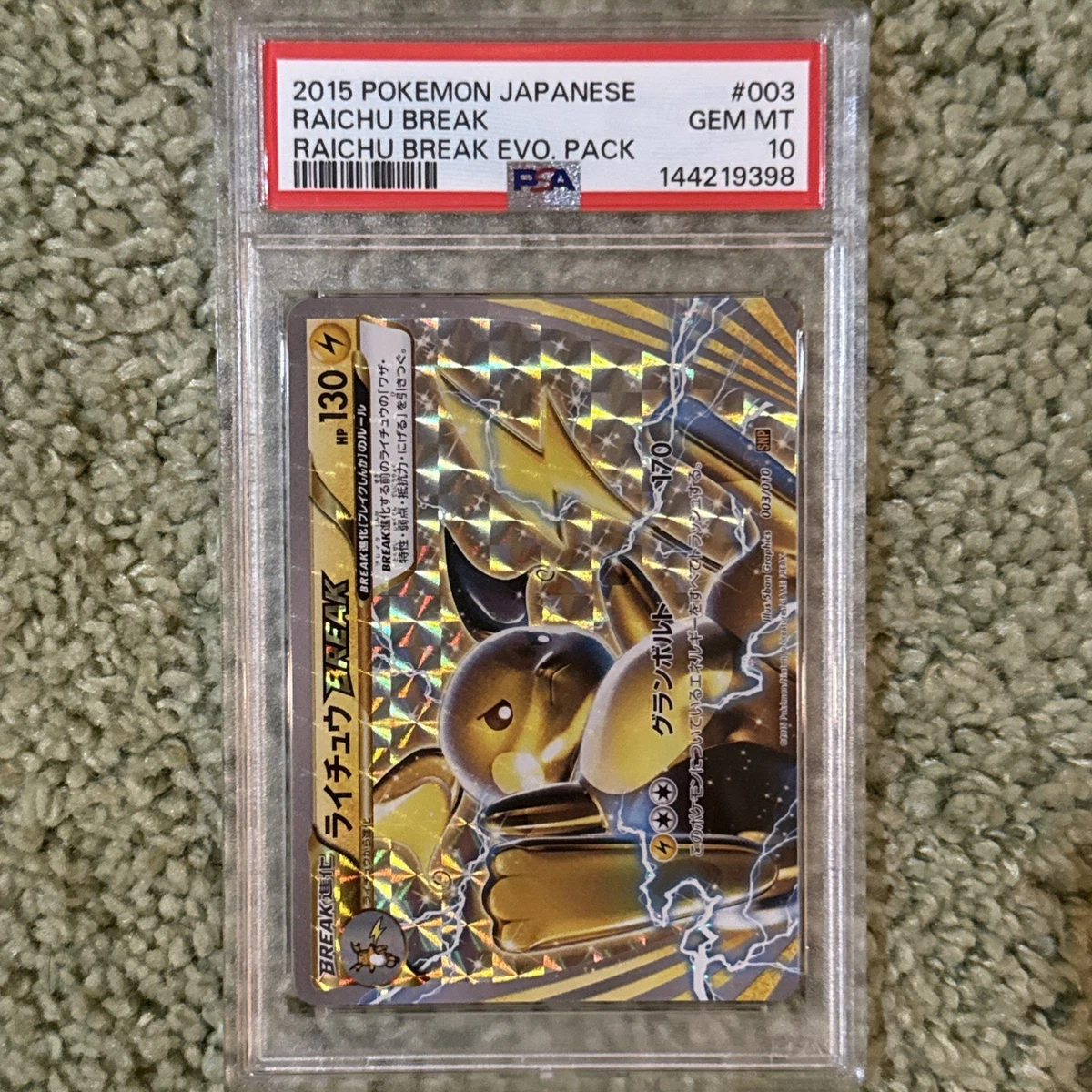 Raichu Break 003/010 Snp: Raichu Break Evolution Pack | eBay