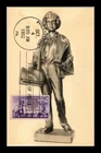 Dr Jim Stamps Newspaper Boys 3c First Day Issue MAximum Card
