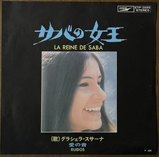 GRACIELA SUSANA LA REINE DE SABA Queen of Mackerel ruidos Ai Oto Japanese EP
