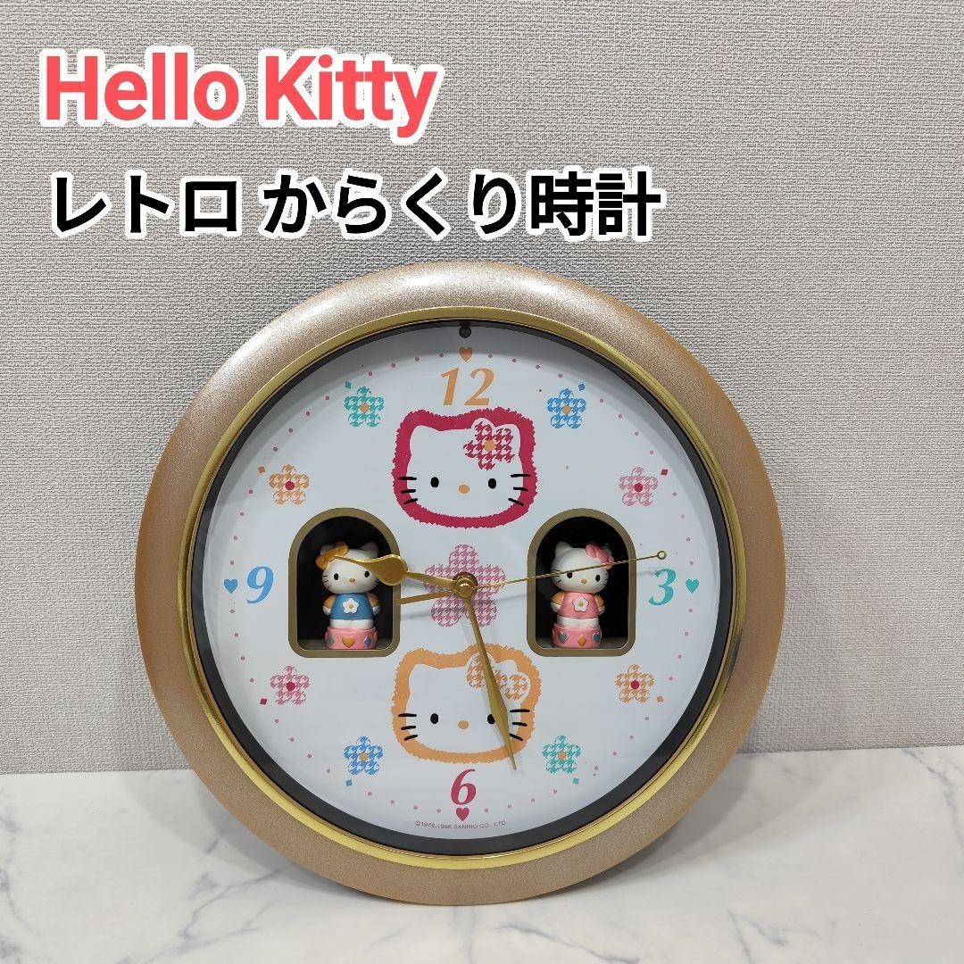 Hello Kitty Retro Karakuri Wall Mechanical Clock Works AS-IS JUNK