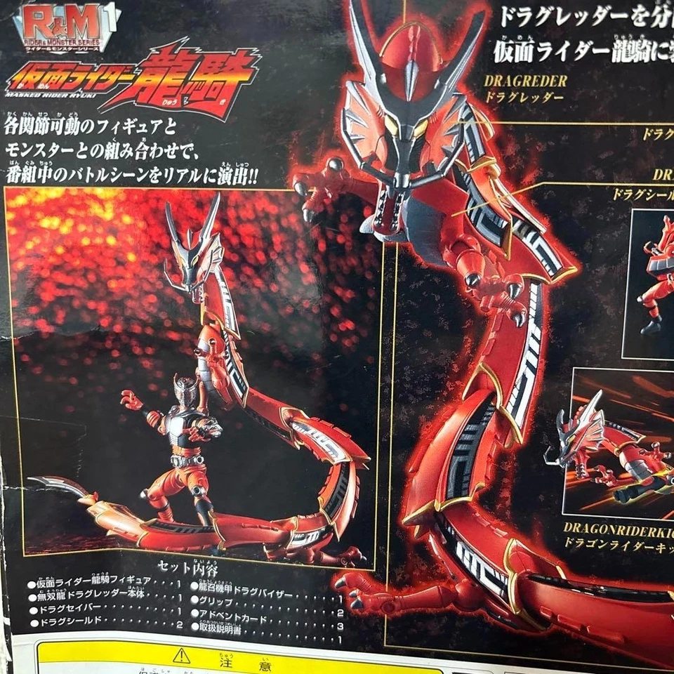 Bandai Masked Kamen Rider Dragon Knight Ryuki R & M Siries Ryuki Draglecder Usado Foto 3 de 4