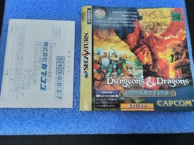 CAPCOM Dungeons & Dragons Collection Saturn D&D Collection