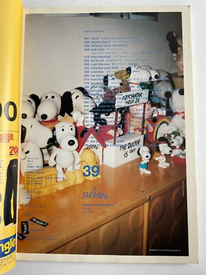 SNOOPYさん Snapware x Peanuts Snoopy 