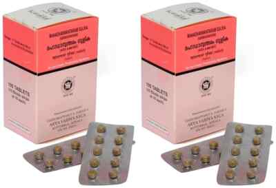 Kottakkal Mahadhanwantaram Gulika (Garbharakshini) 100 Tablets (Pack of 2)