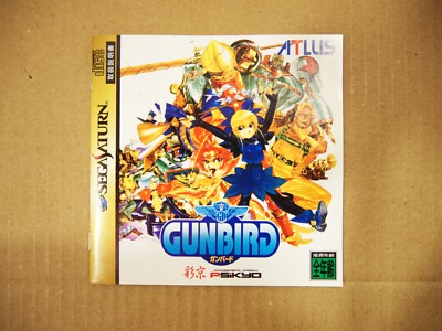 Gunbird Sur SEGA Saturn - Version NTSC-J Japonaise - Complet CIB - Très Bon état