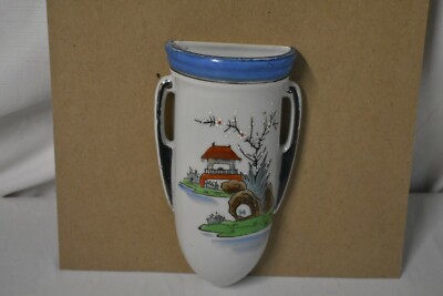 Vintage Lusterware. Gold Castle Chikusa Wall Vase. Hand painted, Made in Japan
