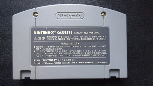 Nintendo N64 Mario Party JP - Picture 2 of 2