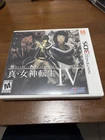 Shin Megami Tensei IV (Nintendo 3DS, 2013)