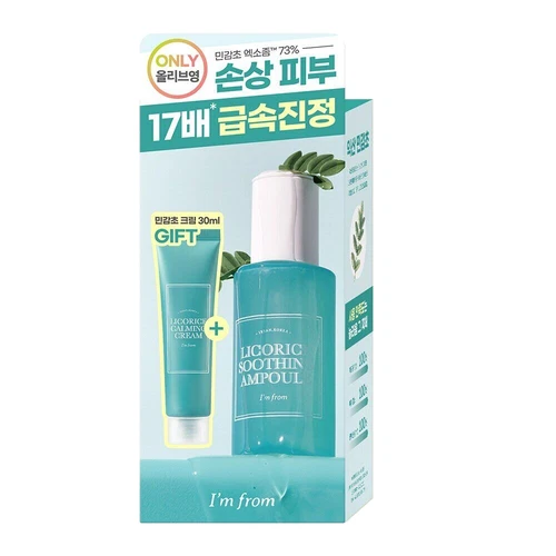 I'M FROM Licorice Soothing Ampoule 30mL + Calming Cream 30mL Set