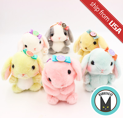 loppy plush