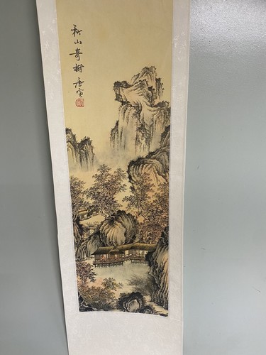 Chinese Silk Scroll Painting Vintage/Antique - Yongsham Qim Tang Yin - Picture 4 of 6